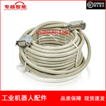 ABB�C���� 3HAC8184-4 ������ 30m �h�r