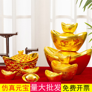 Gold Ingot Ornaments Home Spring Festival New Year Housewarming Decoration Large and Small Candy Boxes Simulated Hollow Plastic Props