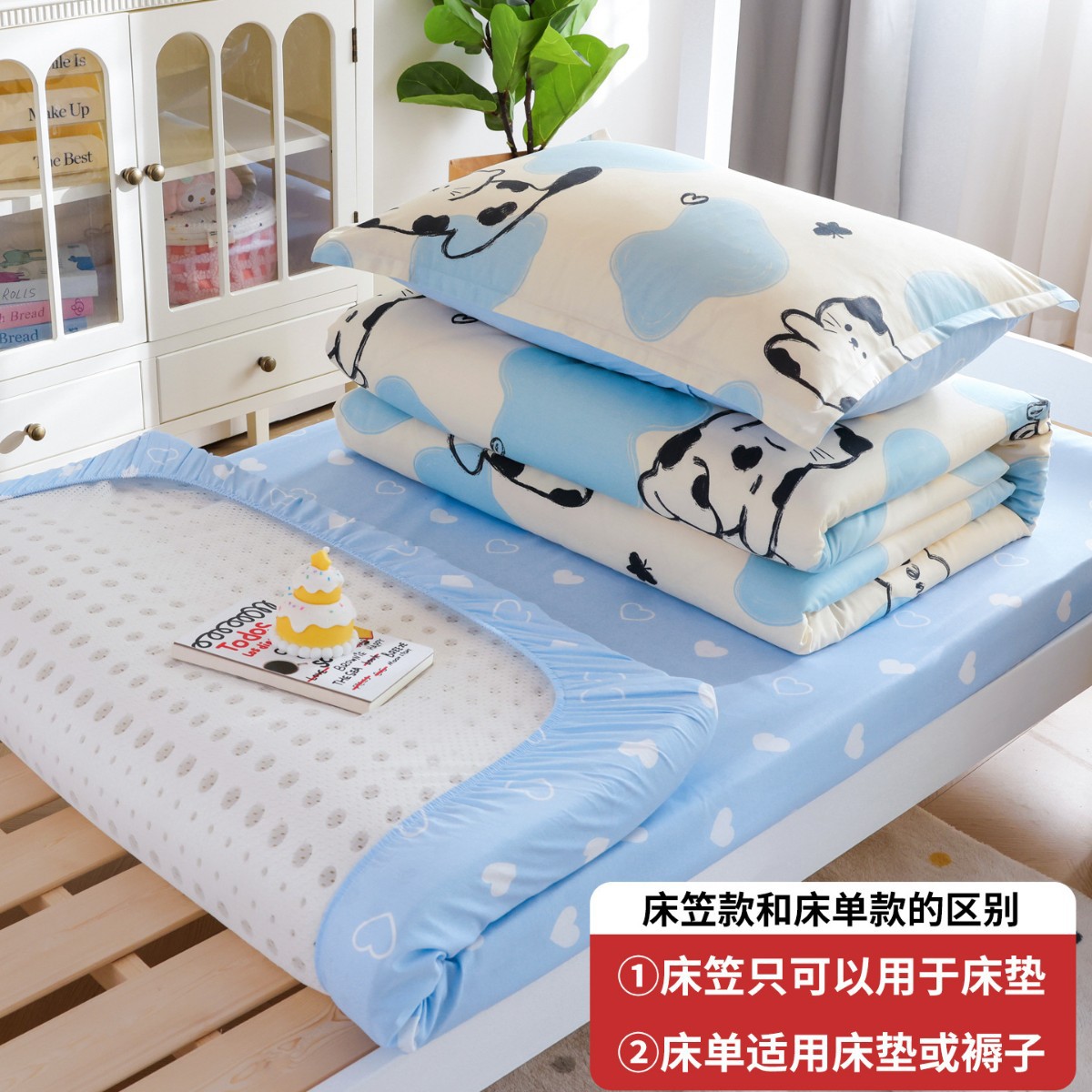 Dormitorio de estudiantes universitarios tres piezas de cama de algodón único sábanas de algodón cuatro piezas de colchón conjunto completo conjunto completo