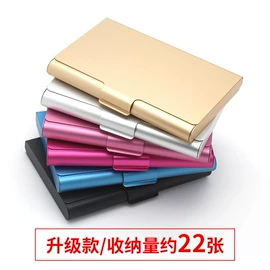 化妆镜;名片夹;收纳盒