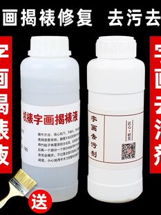 �֮�����Һȥ�ۄ��������ф�ˮ�C��ȥ��ȥù�Ϯ��f����ϴ