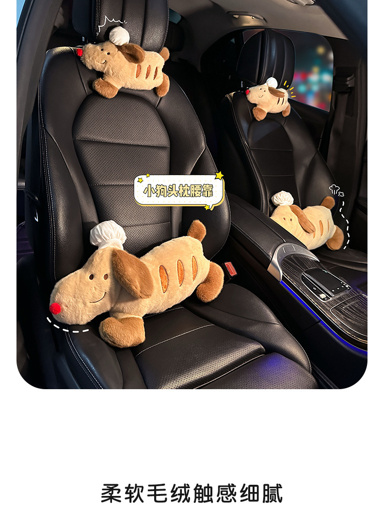 Car Headrest Neck Pillow, In-Car Cushion, Car Seat Pillow, Cute Girl's Driver's Seat Lumbar Support Set, Pair