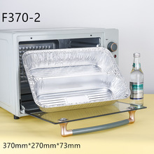 F370两格铝箔餐盒一次性超大号烤鱼烧烤烘焙家用长方形锡纸盒盘碗