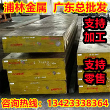 SMN43HϽSMN438 42CRMO4ĥ 1.7225ְ42CD4 708M40