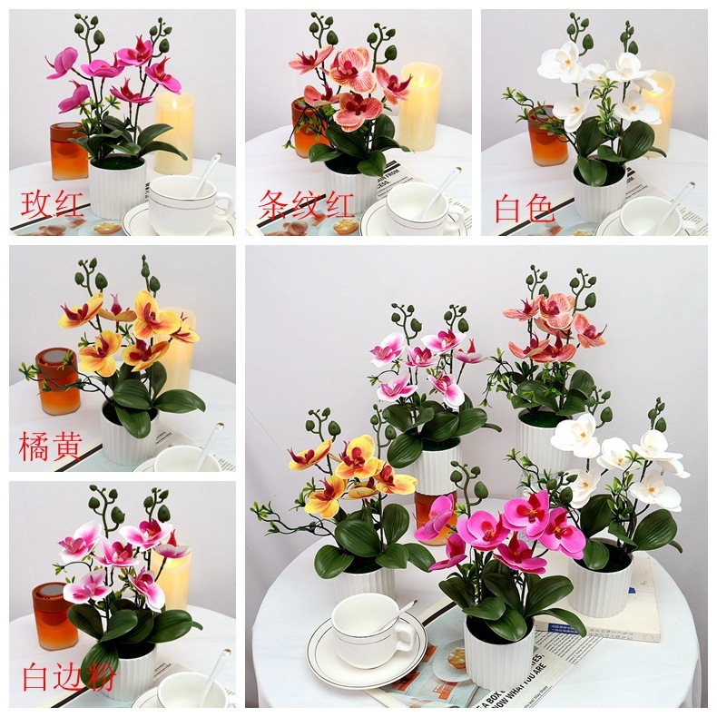 跨境欧式仿真盆栽假花桌面摆放美陈仿真蝴蝶兰盆景3D人造花田园风|undefined