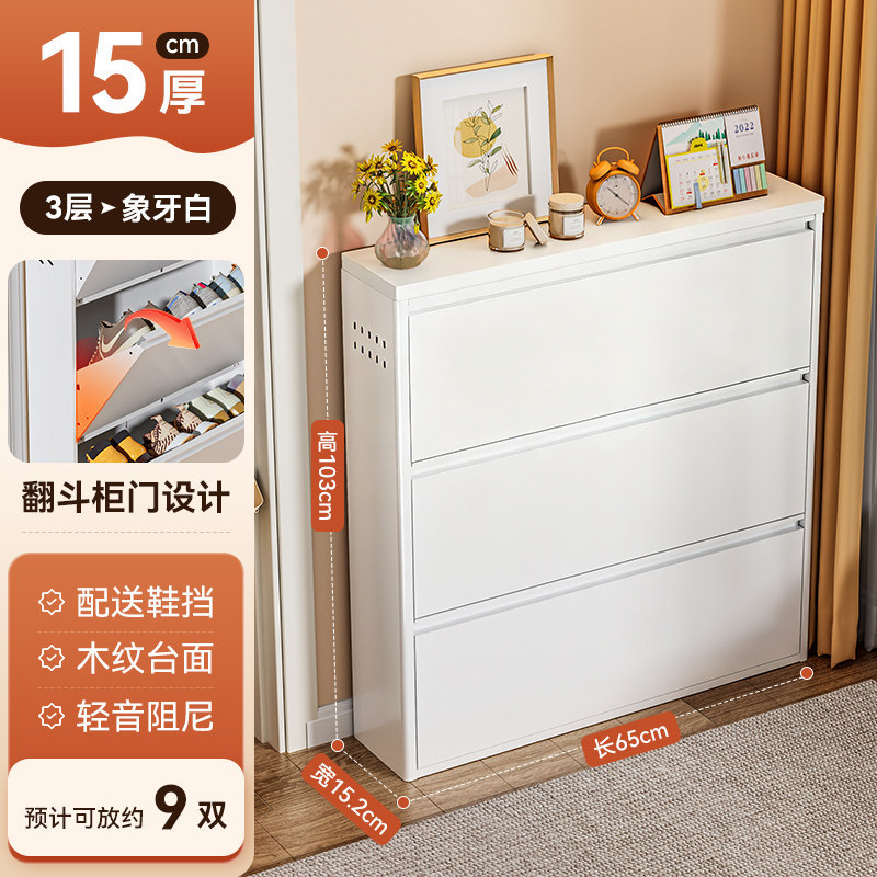 超薄型鋼製靴箱家庭用玄関ビル大容量ブリキキャビネット収納入戸玄関多機能ダンプキャビネット