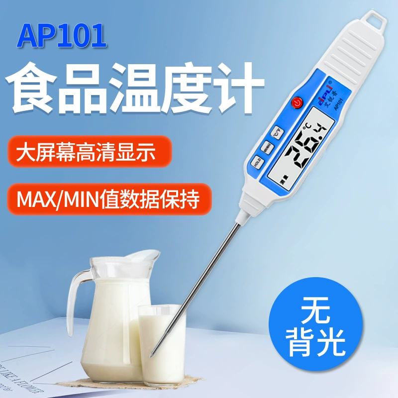 Производитель оптовая продажа пищевой термометр бытовой кухонный барбекю выпечка сухого молока высокоточный подключаемый термометр