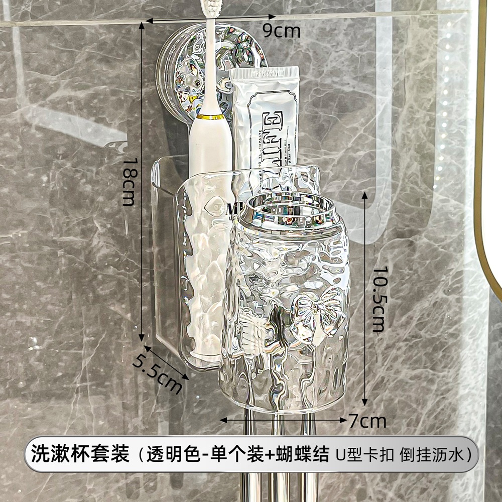 Estante de cepillo de dientes con ventosa sin perforación nueva taza de enjuague bucal montada en la pared taza de dientes de baño pasta de dientes estante de cepillo de dientes eléctrico