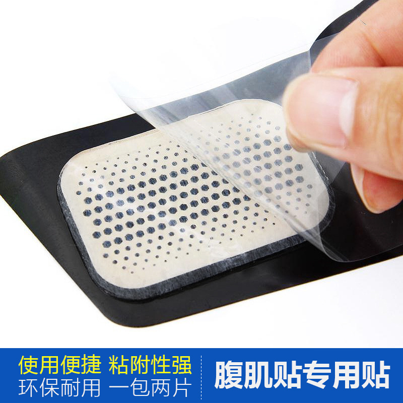 メーカー卸売りの腹筋トレーニングはゲルシートの腹筋貼り付けの部品の美尻儀の水ゲルのマッサージ器の貼ることを交換します。|undefined