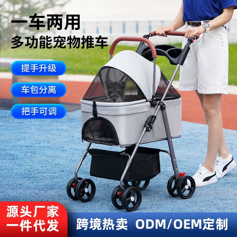 Тележка для домашних животных для собак и кошек Легкая складная тележка для домашних животных Тележка для маленьких собак Съемная корзина