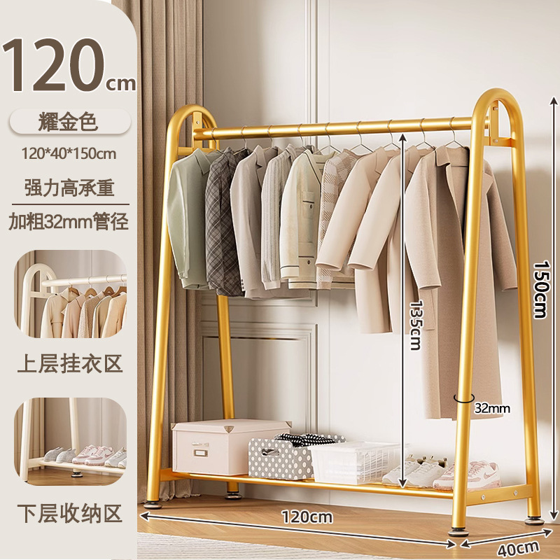 コートラック床置き家庭用寝室洋服ラックルームシンプルな収納衣類乾燥ラックバルコニー屋内衣類乾燥ラック|undefined