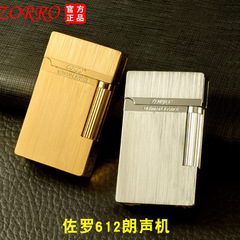 Zorro kerosene lighter gold brushed sound machine alloy body personalized creative fashion office gift