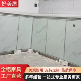 厨房壁橱;全屋定制;其他厨房家具