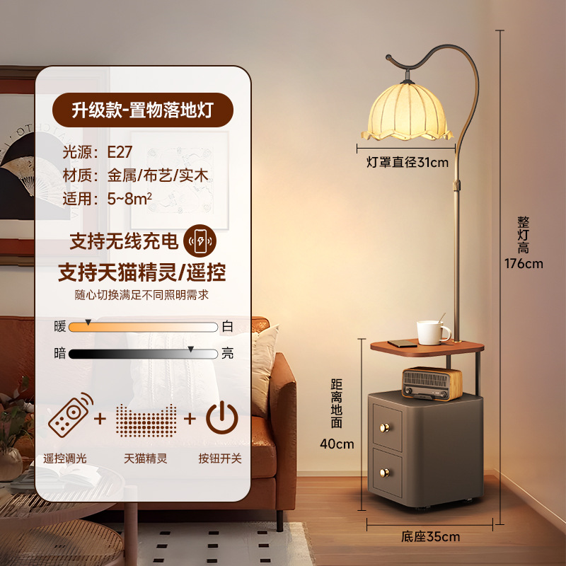 호두나무 데스크탑 - 블랙 캐비닛 - 무선 충전 - Tmall Elf 풀 스펙트럼 눈 보호 소스 지원