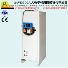 3500A24V���ʸ�Ƶֱ����Դ50VӲ������������Դ��������������