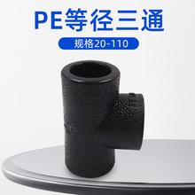 ���� �в�ʽ�ȏ���ͨ PE���ϵȏ���ͨ 20-110 Ҏ���Rȫ
