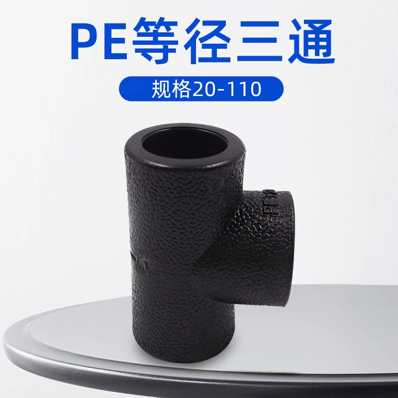 Тройник Liqin с резьбовым соединением, равнопроходной, из нового материала PE, полный ассортимент размеров 20-110