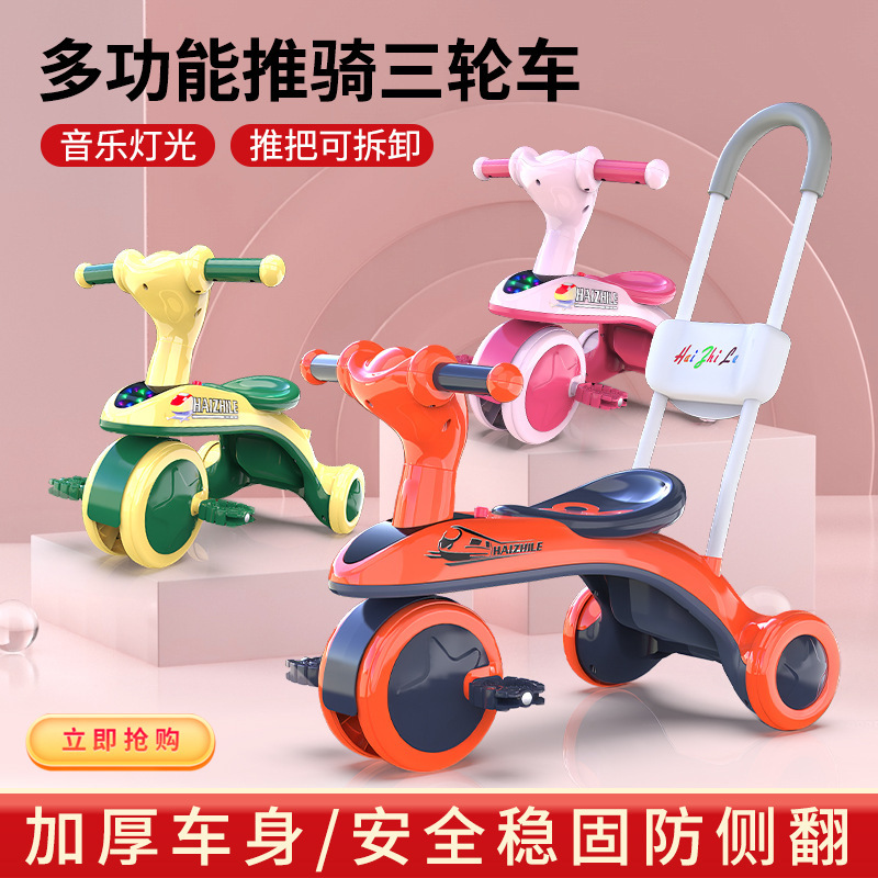 Cross-Border Kidsren's Tricycle Pedal Car with Music Stroller 1-6 Years Old Baby Sliding Bicycle Stroller Niuniu Car