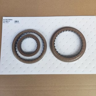 Suitable for Toyota Vios U540E Gearbox Friction Plate Taiwan Quality