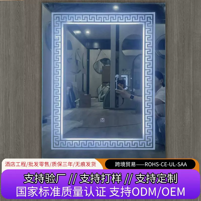 跨境贸易方形智能镜触摸屏浴室镜卫生间卧室轻奢现代简约无框