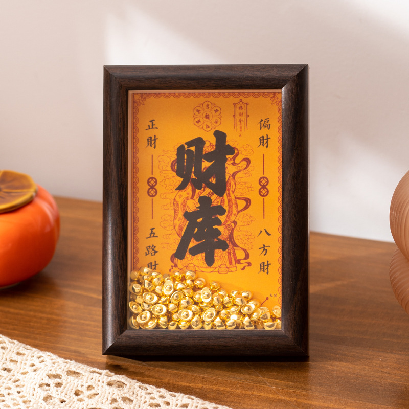 Huang Caishen Open Wealth Replenishment Library Photo Frame Ornaments 8-inch Photo Frame Treasury Key Gandao Family Treasury Yuan Bao Luca Wealth Platform