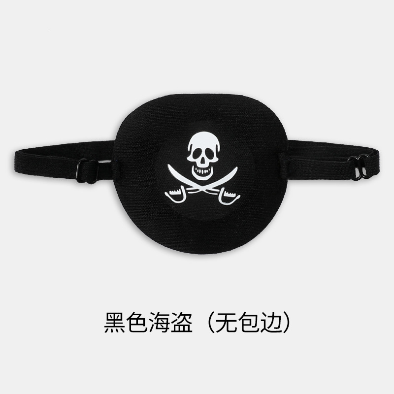 クリエイティブな片目アイマスク、パーソナライズされた子供用アイマスク、調節可能なバックル、弾性、目を圧迫しない、大人の工場卸売クロスボーダー|undefined