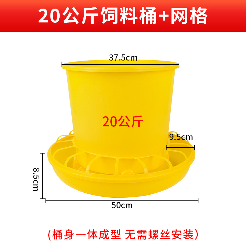 20kg 40kg barril de alimento para pollo grande, tanque de alimento para pollo, tanque de alimento para pollo, alimentador automático para pollo
