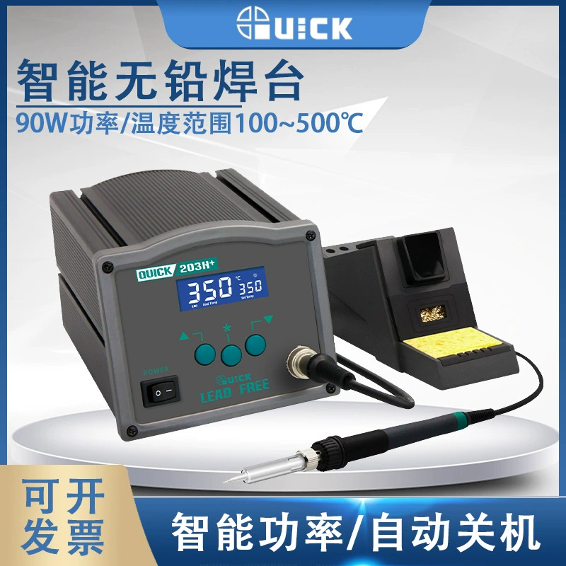 QUICK Быстрый 203H Интеллектуальная бессвинцовая сварочная станция 205H Цифровой дисплей Высокочастотный термостатический электрический паяльник