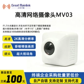 航拍无人机;光电器件;遥控飞机