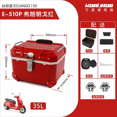 vehicle trunk, universal scooter – Motorcycle trunk - jango-510p-flamenco-red-lining-double-black-backrest