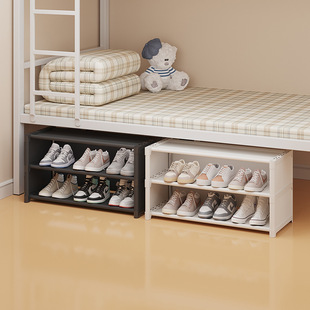 Dormitory Shoe Rack Simple Bed Bottom Storage Dustproof Multi-Layer Household Table Bottom Small Narrow Shoe Cabinet Door 20 Zhao Money
