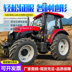 メーカーがカスタマイズしたDongfanghong 1604四輪駆動トラクター、ロータリー耕運機、農業用四輪機械が在庫あり