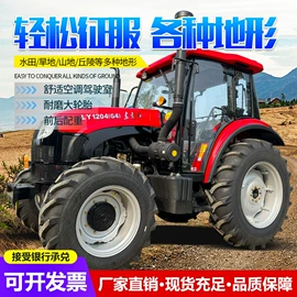 其他农业机械;拖拉机;土壤耕整机械