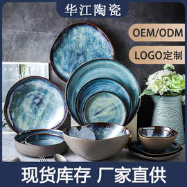 厂家直销窑变陶瓷餐 陶瓷沙拉碗盘子碗碟套裝日式家用套裝盘子碗