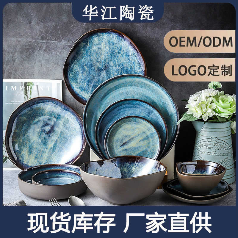 Factory Direct Sales Kiln-Fired Ceramic Dinnerware Ceramic Salad Bowl Plate Dish Set Japanese-Style Household Set Plates Bowls