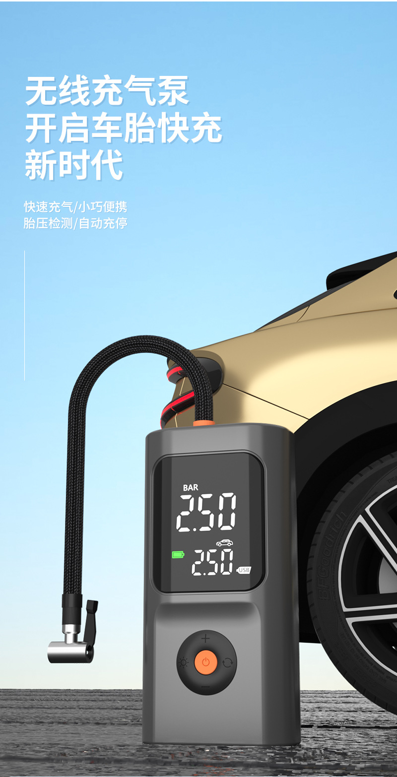 Portable Mini Car Air Pump Wired and Wireless Dual-Purpose Air Pump Handheld Wireless Charging Air Pump Cross-Border