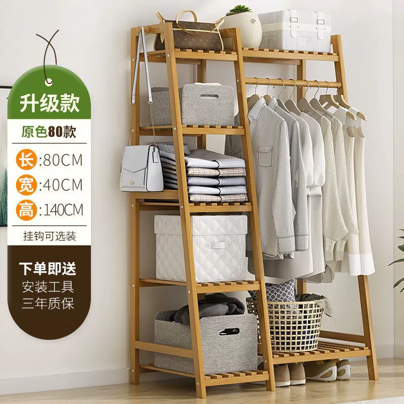 Wardrobe Garment Rack Shelf Rack Freestanding Simple from Yomiego