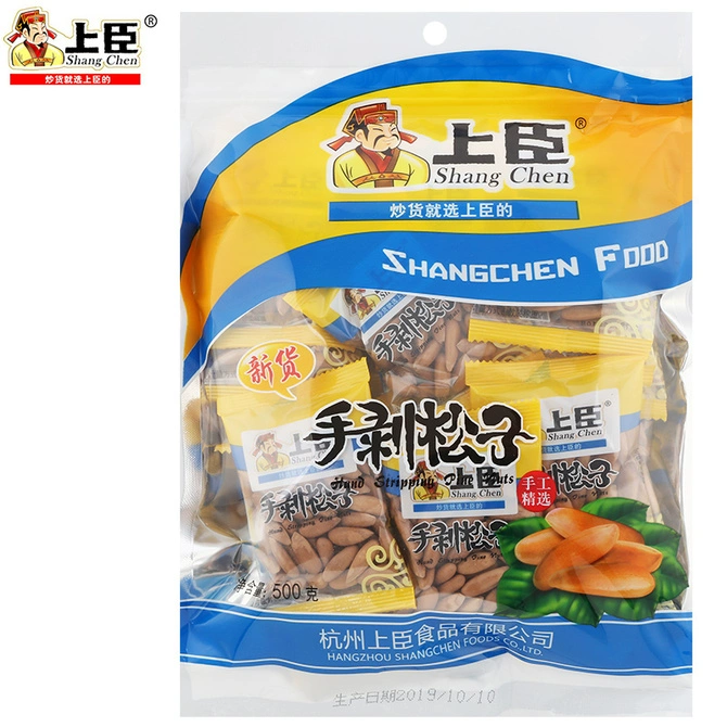 Ll новый продукт очищенные вручную арахисовые орехи пакеты с крупными частицами небольшие упакованные орехи бразильские орехи для беременных закуски 50