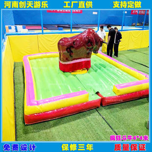 Electric Crazy Swing Bull Riding Machine Amusement Equipment for Plaza Night Market Stalls, New Project for Adults and Children