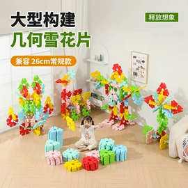 积木类;拼插类玩具;其他益智玩具