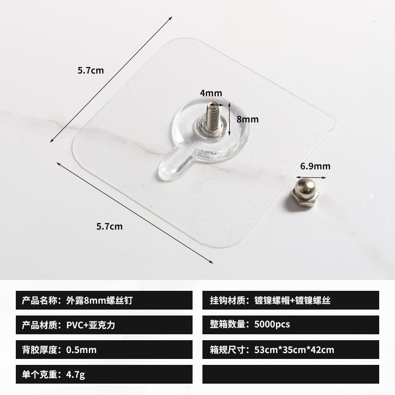 Marco de fotos sin perforaciones, tornillos para uñas, gancho sin rastro para pared, soporte para artefactos, accesorios para colgar en la pared, gancho adhesivo, soporte de carga fuerte
