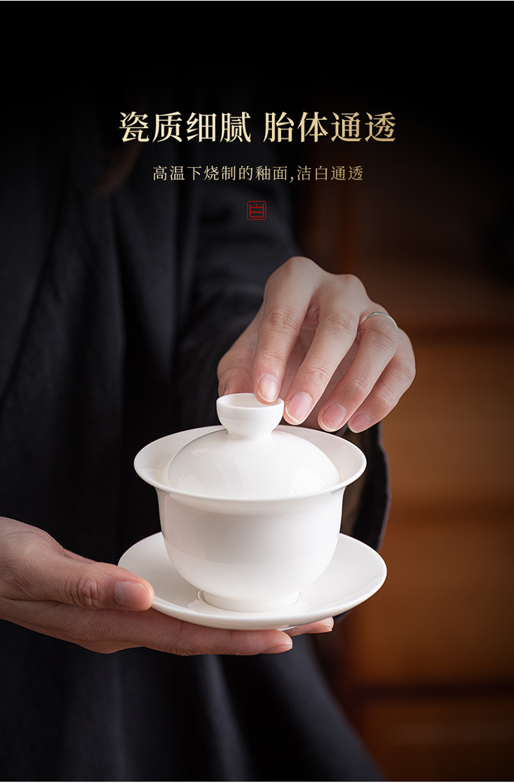 白瓷盖碗_04.jpg