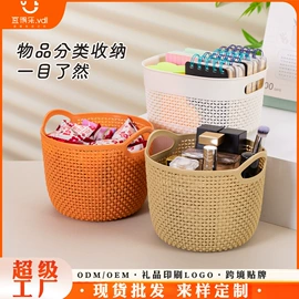 收纳篮/筐;收纳盒;沥水篮、盆