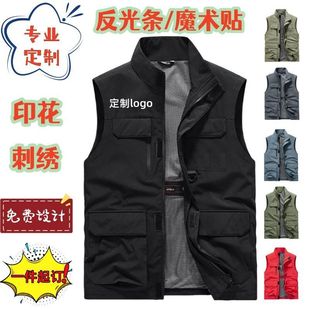 Multi-Pocket Vest Custom Printed Logo Fishing Vest Outdoor Photography Casual Workwear Company Event Printing