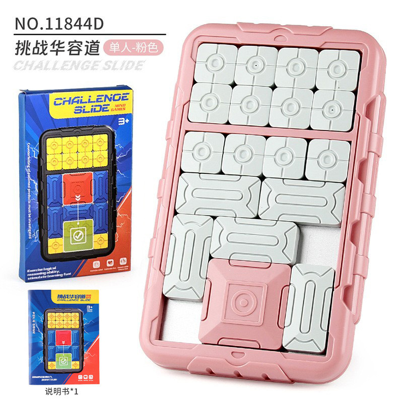 Transfronterizo Amazon inteligencia magnética sola versión doble Huarong Road Educación Ciencia y Educación Inteligencia deslizante escalera despacho de aduanas Juguetes