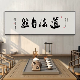 现代装饰画;国画;油画框
