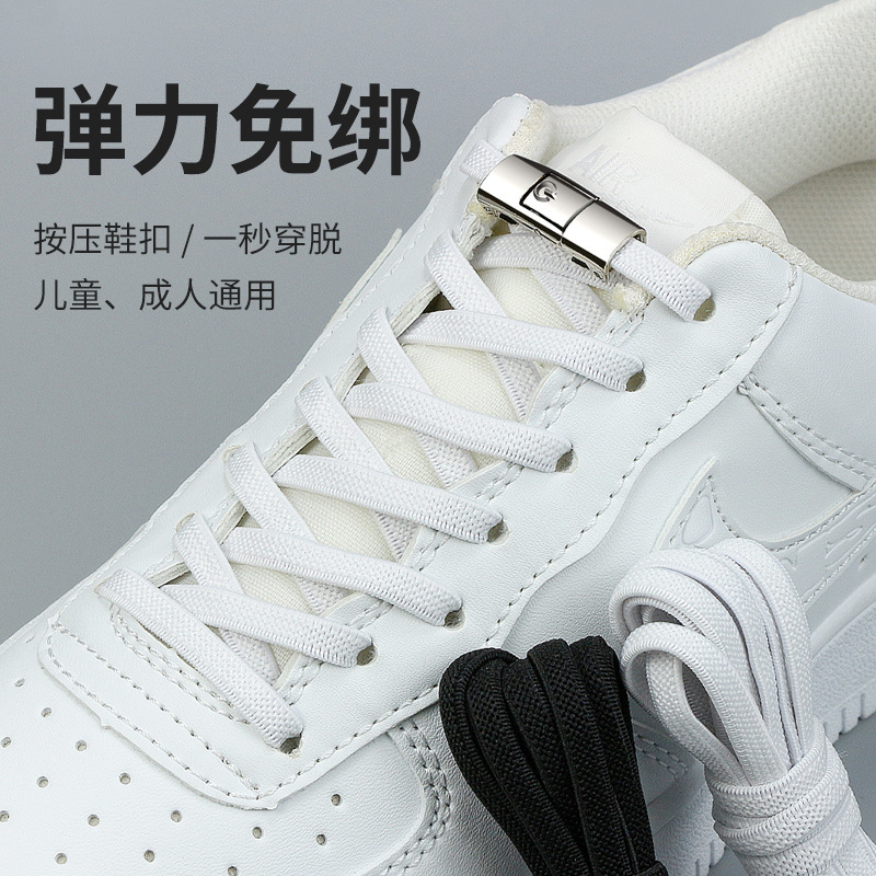 Manufacturer Wholesale Douyin Popular Press Buckle, No Need to Tie Shoelaces, No Need to Tie Elastic Elastic Color Shoelace Buckle Basketball Shoes Manufacturer Wholesale Douyin Popular Press Buckle, No Need to Tie Shoelaces, No Need to Tie Elastic Elastic Color Shoelace Buckle Basketball Shoes