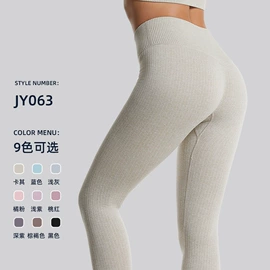 瑜伽服;塑身连体衣;运动裙