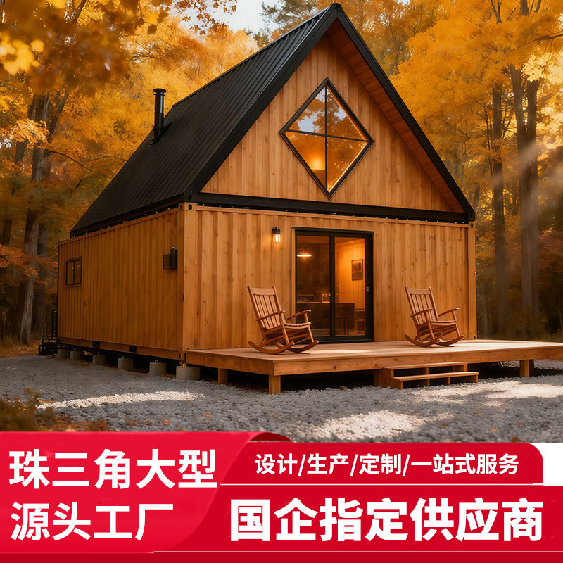 Container Mobile House, Outdoor Villa, Triangular House, Residential Integrated House, Prefabricated House, Assembled Household Color Steel House