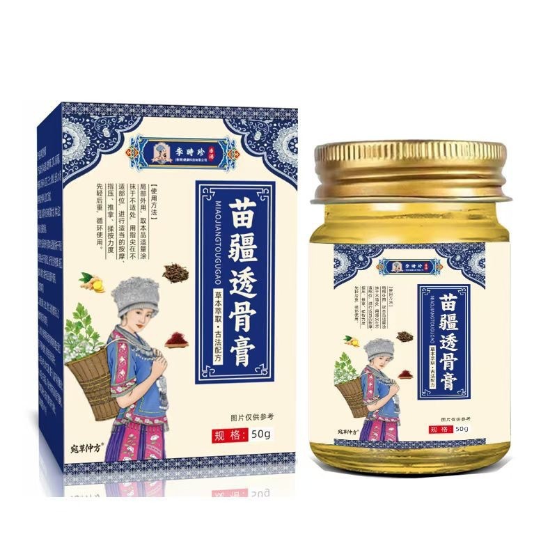Li Shizhen Miaojiang Tougugao 首、肩、腰、脚の関節を活性化するマッサージ、鎮静ハーブ植物サポートドロップシッピング|undefined